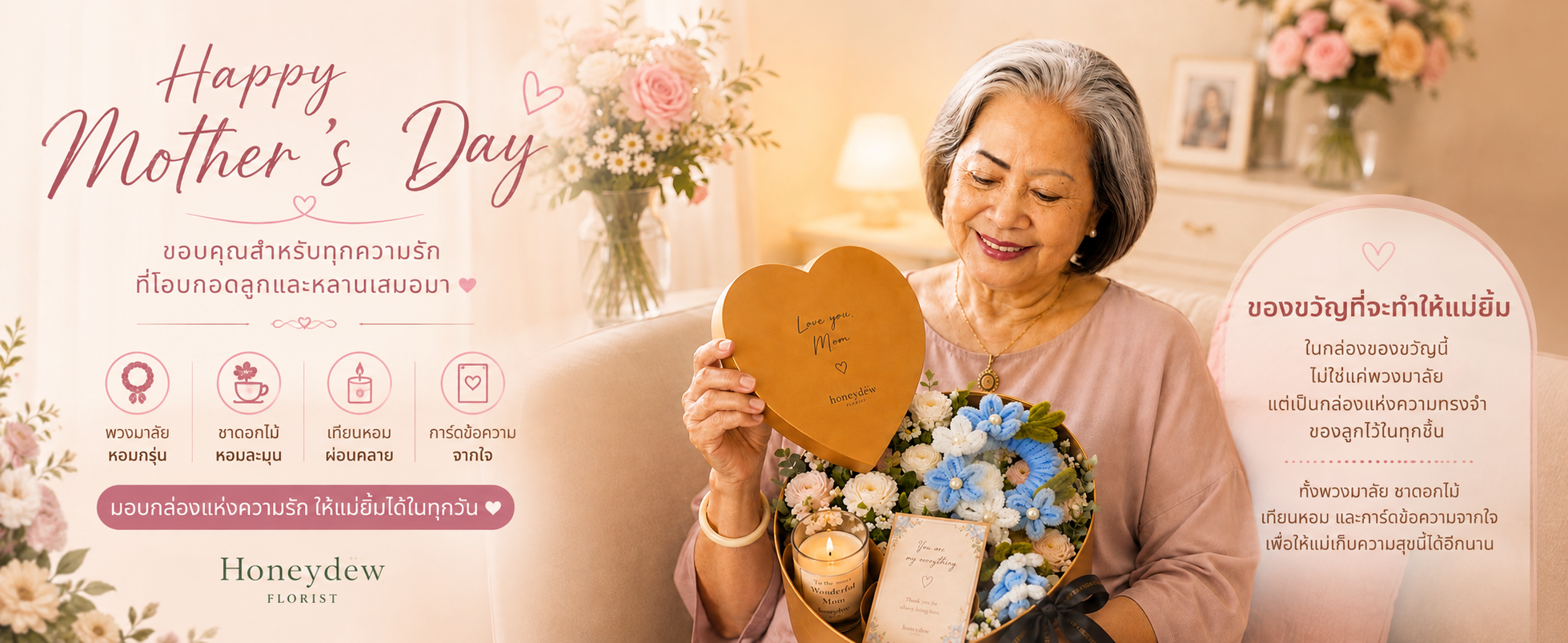 Happy Mother Day